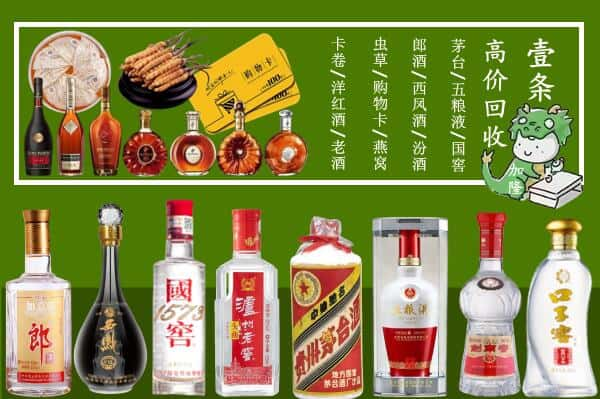 德州宁津县跃国烟酒经营部