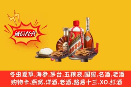 德州宁津县烟酒回收礼品